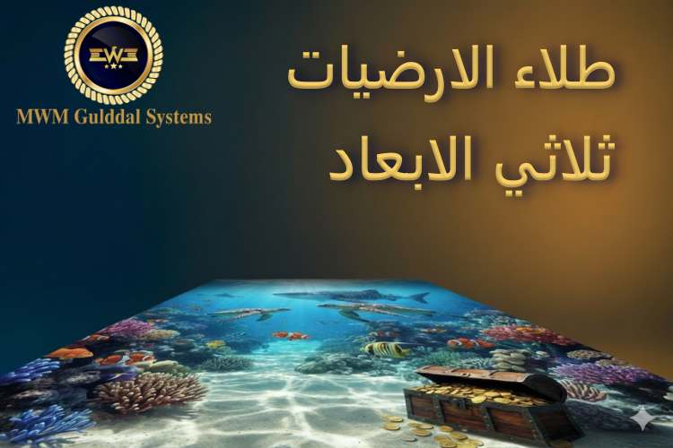 رؤيتنا وأهدافنا